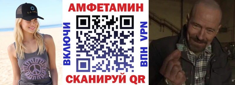 Амфетамин Розовый  дарнет шоп  Шарья 