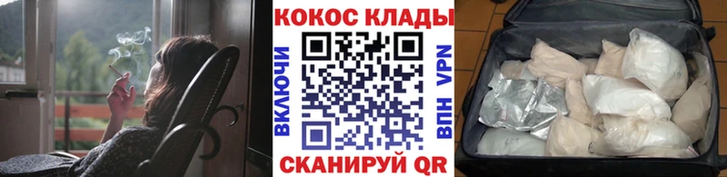 гидра ONION  Шарья  Кокаин FishScale 