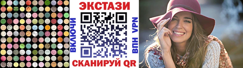 продажа наркотиков  Шарья  ЭКСТАЗИ Дубай 