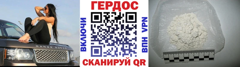 Героин герыч Шарья