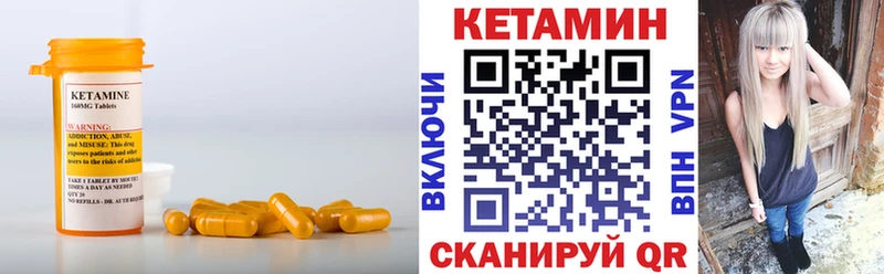 Кетамин VHQ  даркнет сайт  kraken как зайти  Шарья 