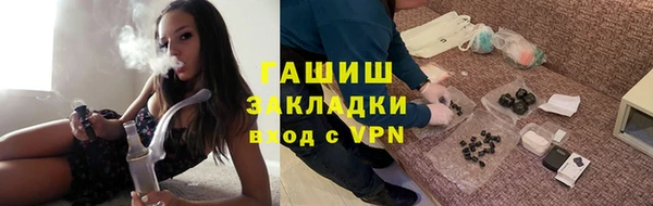 гашиш Абдулино