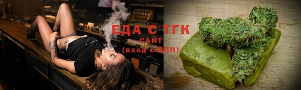 гашиш Абдулино