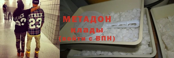 меф VHQ Абаза