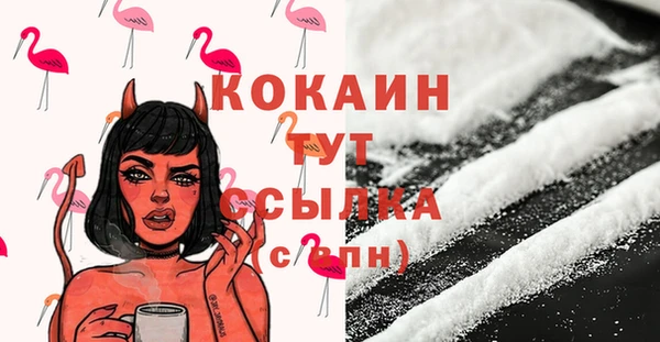 гашиш Абдулино