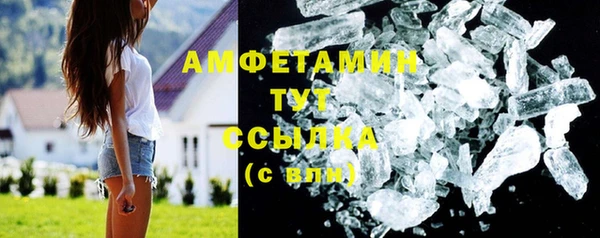 меф VHQ Абаза