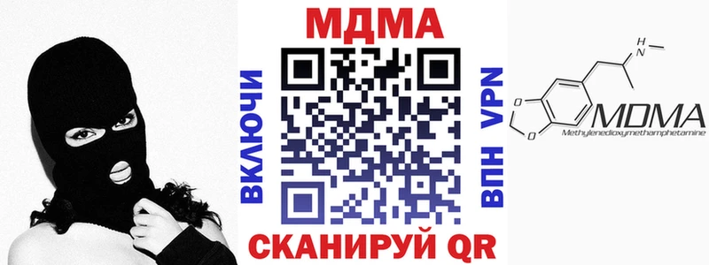 купить наркоту  Шарья  МДМА молли 