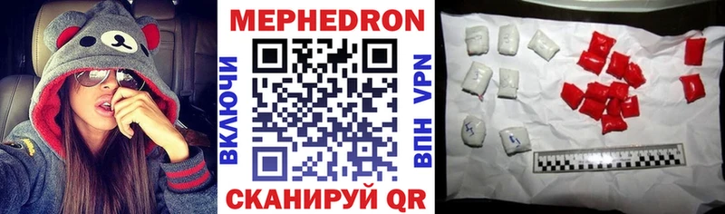 hydra   Шарья  Меф кристаллы 