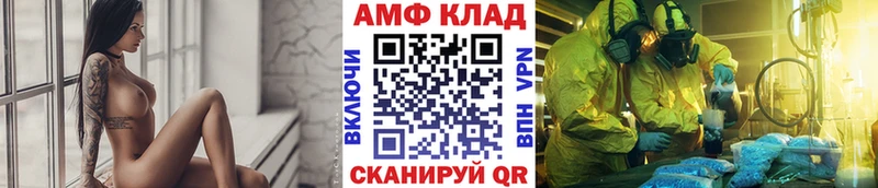 Первитин пудра  магазин продажи наркотиков  Шарья 