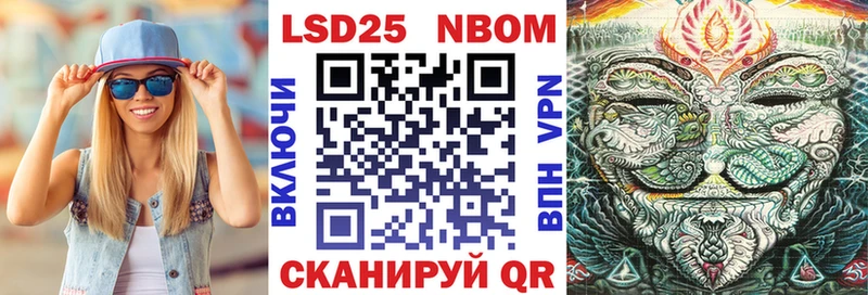 Марки NBOMe 1,8мг KRAKEN рабочий сайт Шарья