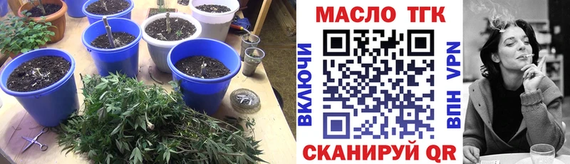 это официальный сайт  Шарья  ТГК вейп 